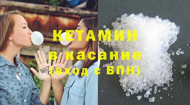 КЕТАМИН ketamine  продажа наркотиков  Руза 