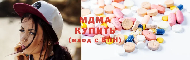 MDMA Molly  Руза 