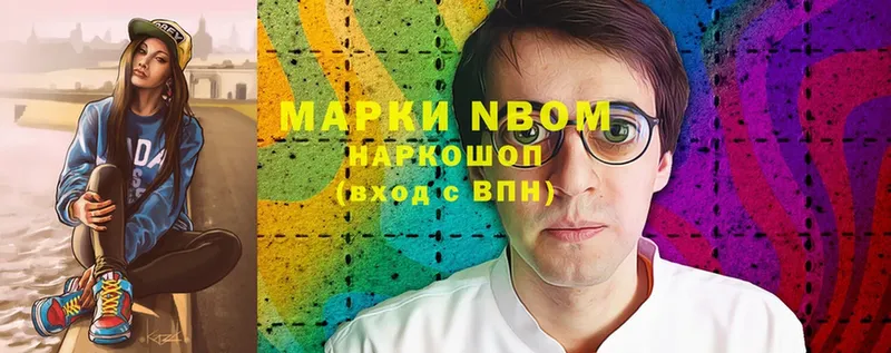 сколько стоит  Руза  kraken маркетплейс  Марки 25I-NBOMe 1500мкг 